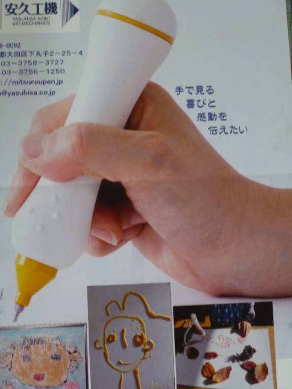 視覚障がい者筆記用具ラピコ 写真
