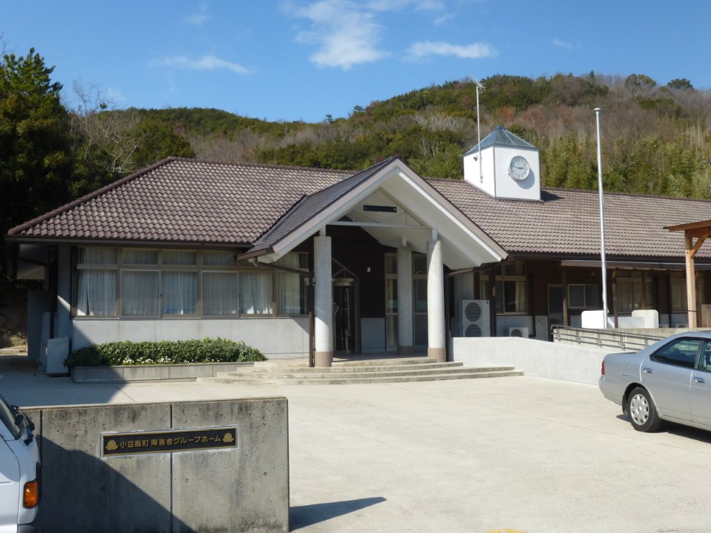 学校を活用(障害者グループホーム) 写真