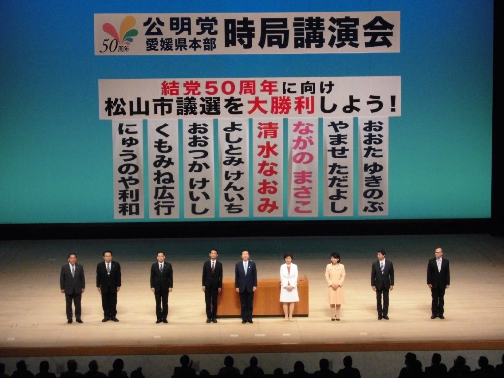 時局講演会(8人の候補者) 写真
