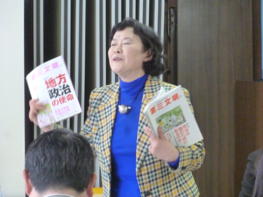 佐曽利代表委員 写真