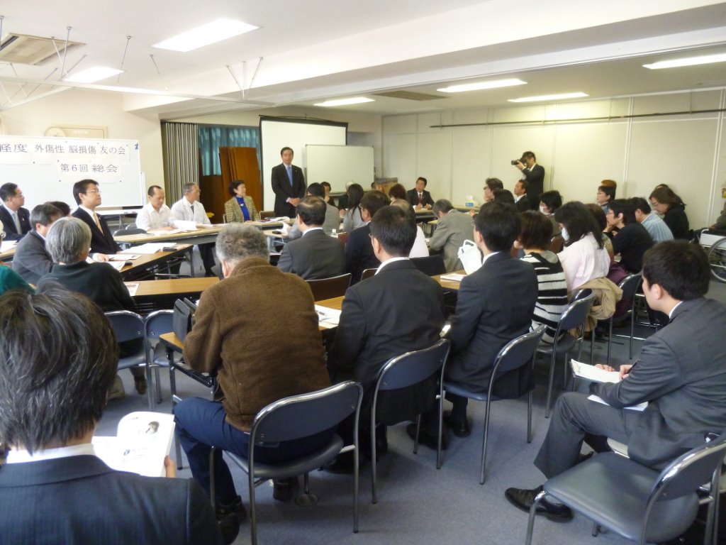 軽度外傷性脳損傷(MTBI)友の会 総会 写真