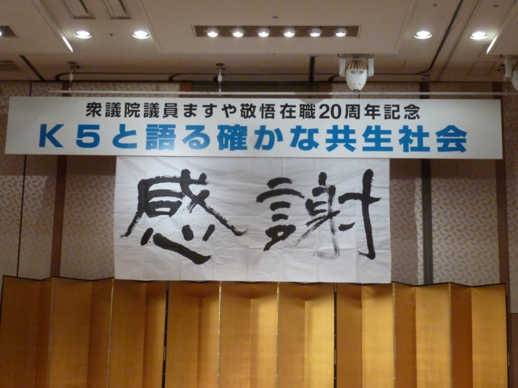 感謝 写真