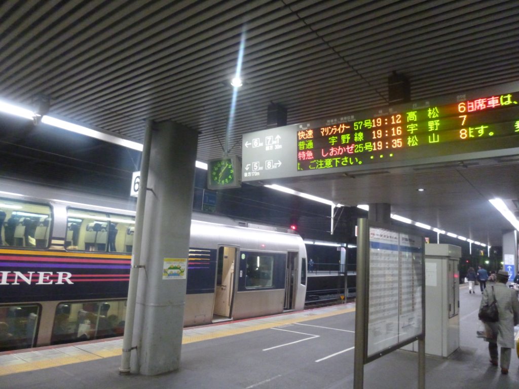 岡山駅(マリンライナー号) 写真
