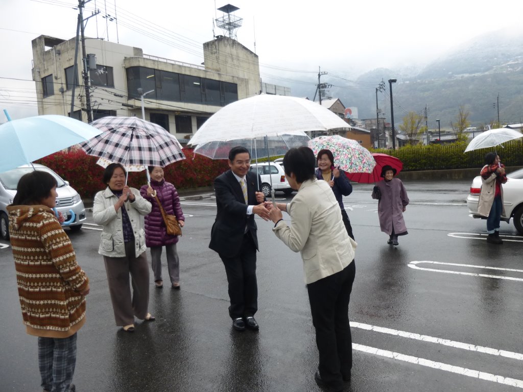 皆様に感謝(旧池田町) 写真