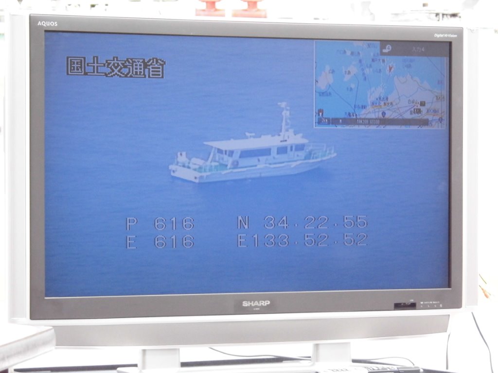 ヘリテレ画像 写真