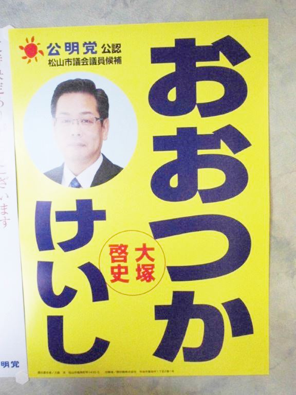 ポスター 写真