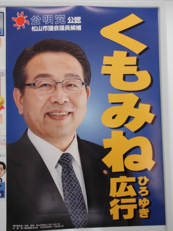 ポスター 写真