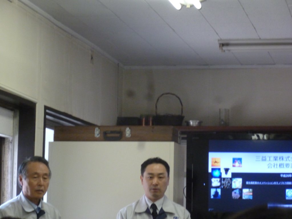 中西社長 写真