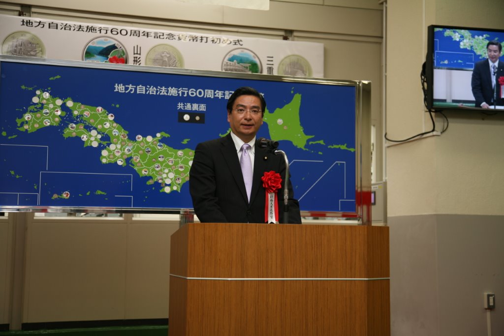 挨拶 写真