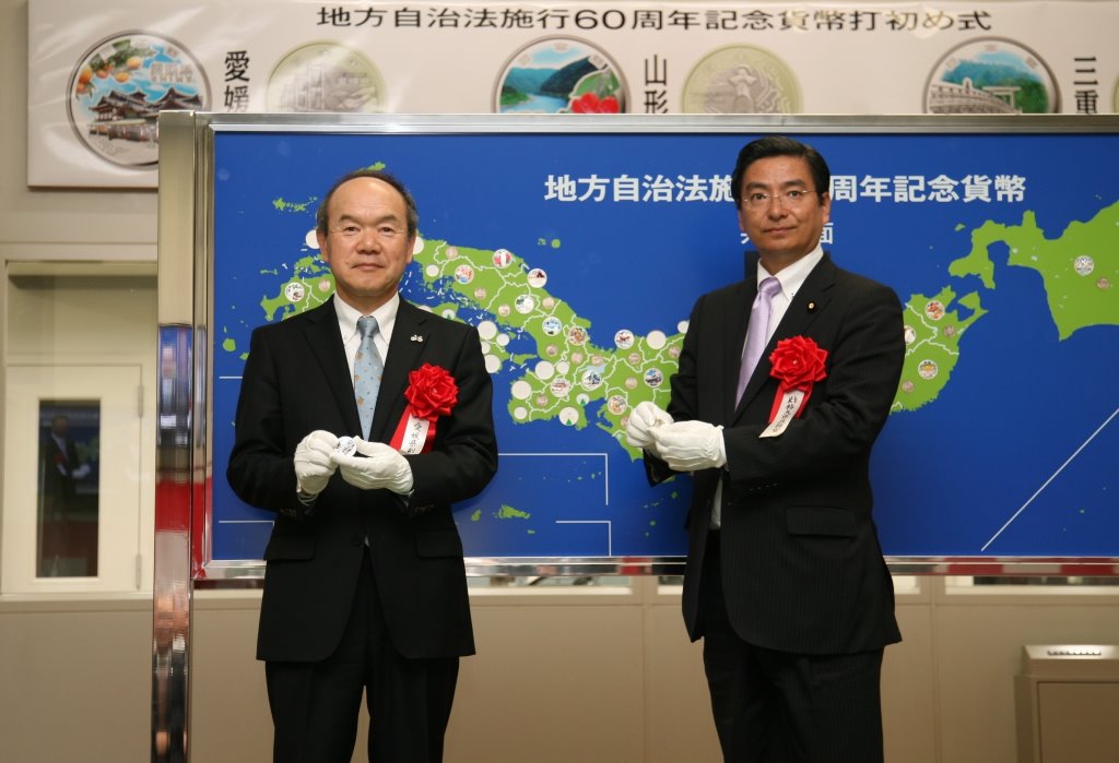日本地図ボードへの記念貨幣はめ込み 写真