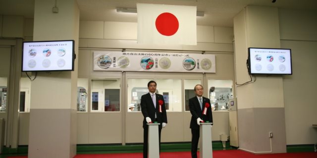 打初め(愛媛県) 写真