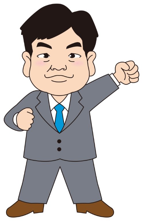 前原候補のイラスト 写真