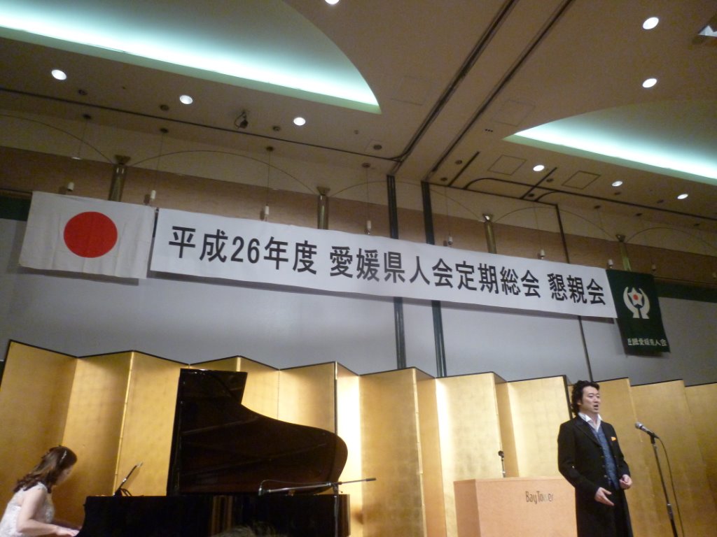 オープニング演奏 写真