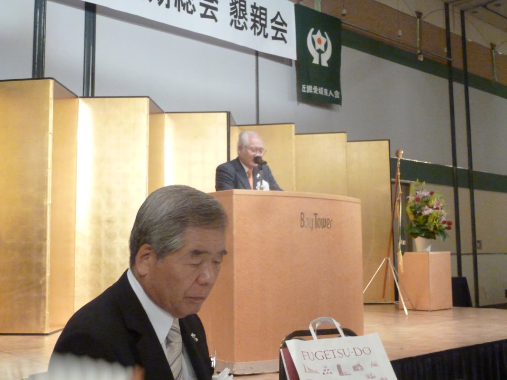 手前・渡部会長 写真