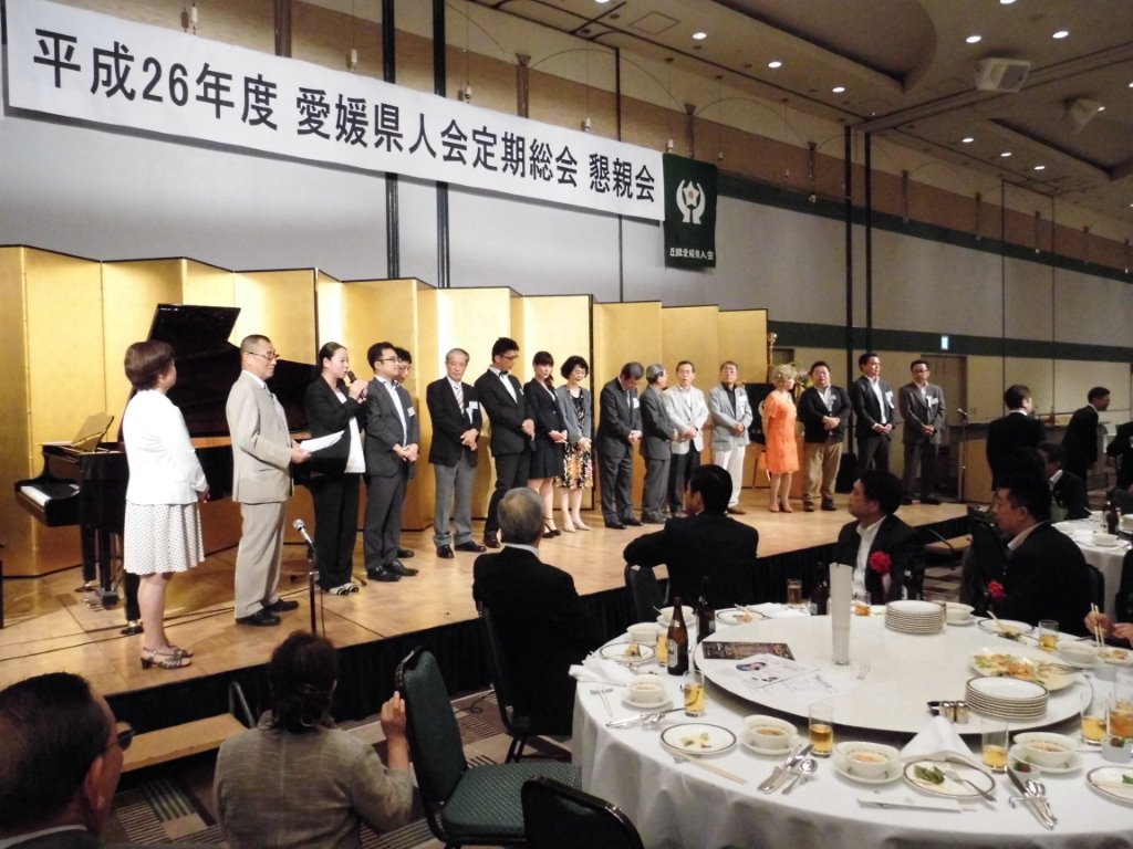 新入会員紹介 写真