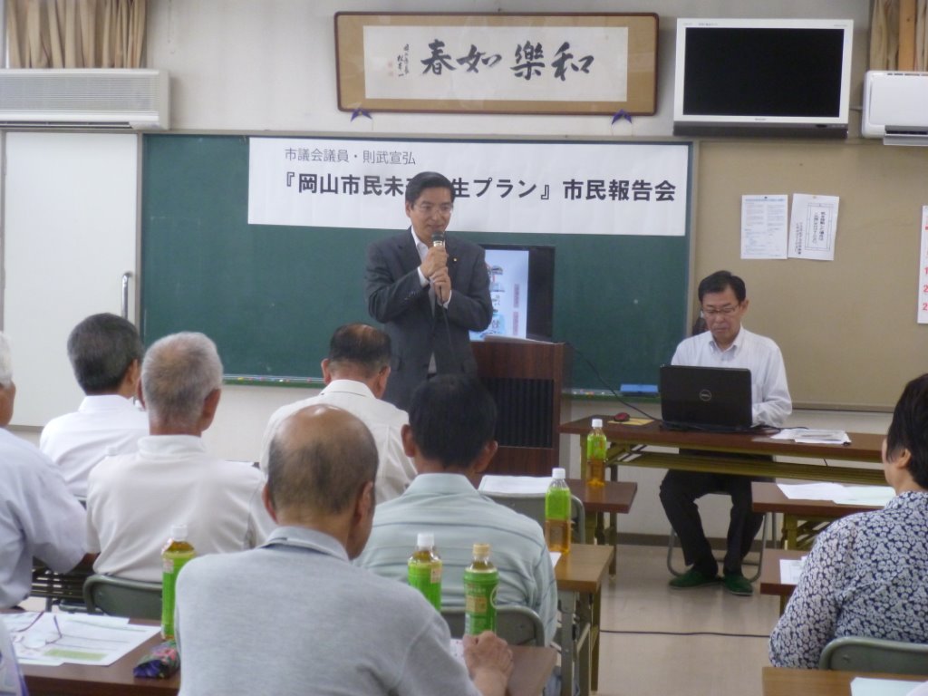 市民報告会 写真