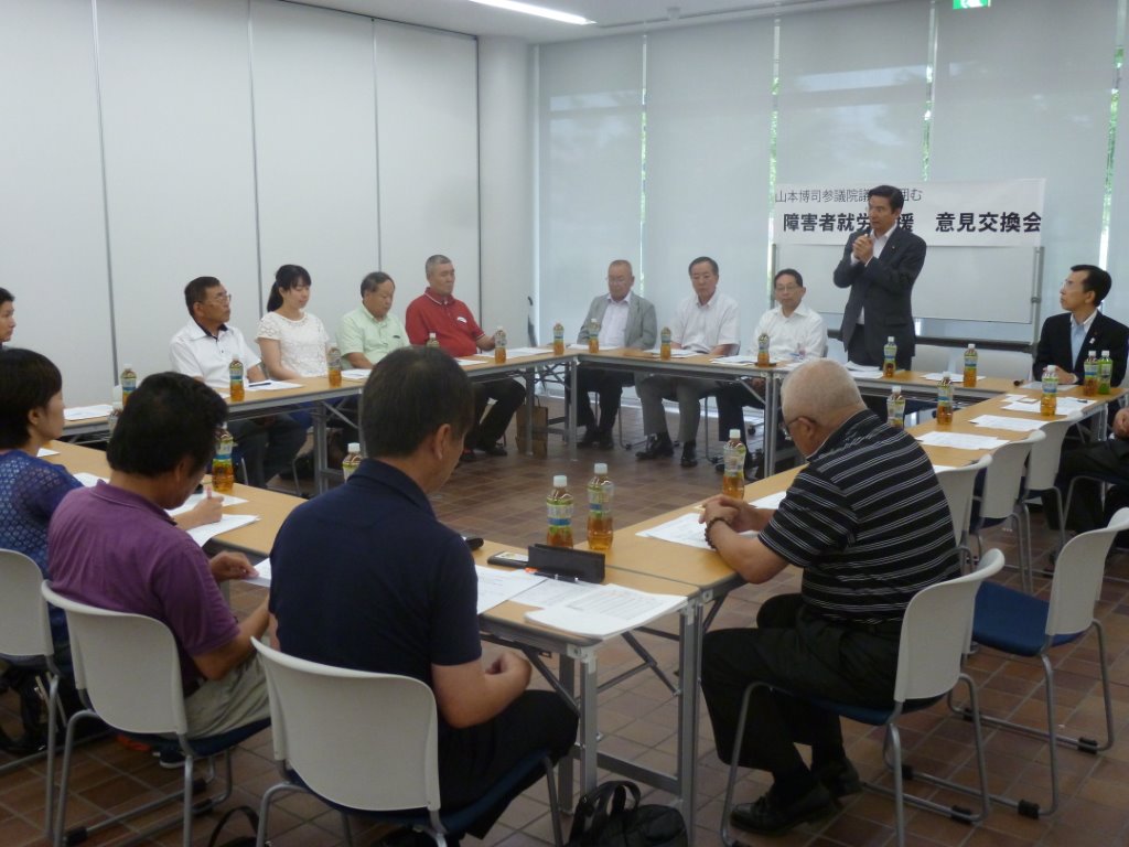 意見交換会 写真