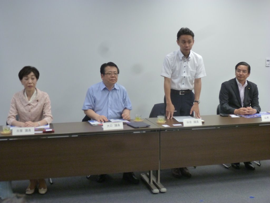 公明党議員(谷合PT座長・古屋厚労部会長・大口衆議院議員・山本) 写真