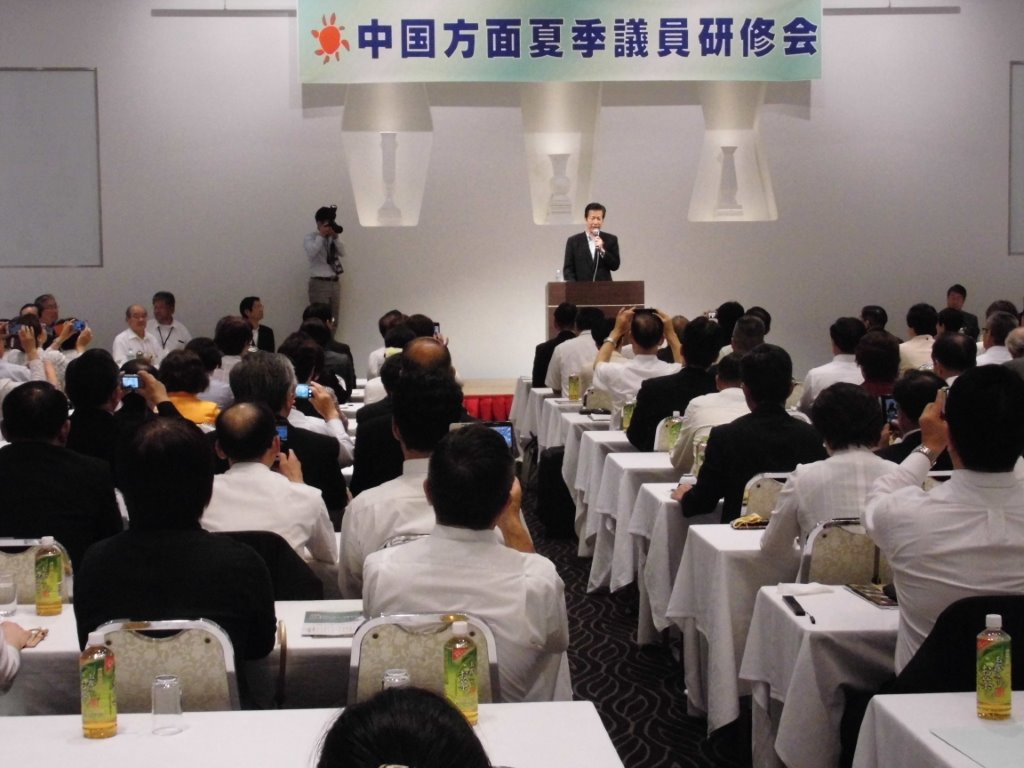 中国方面夏季議員研修会 写真