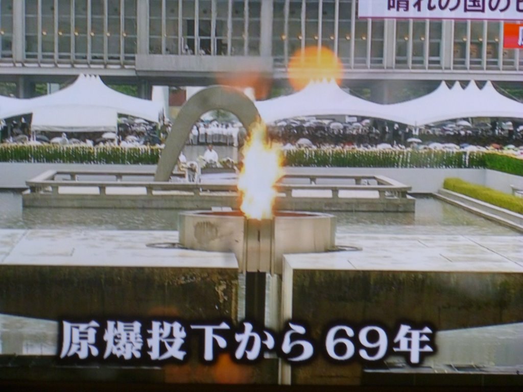 平和記念式典(原爆投下から69年) 写真