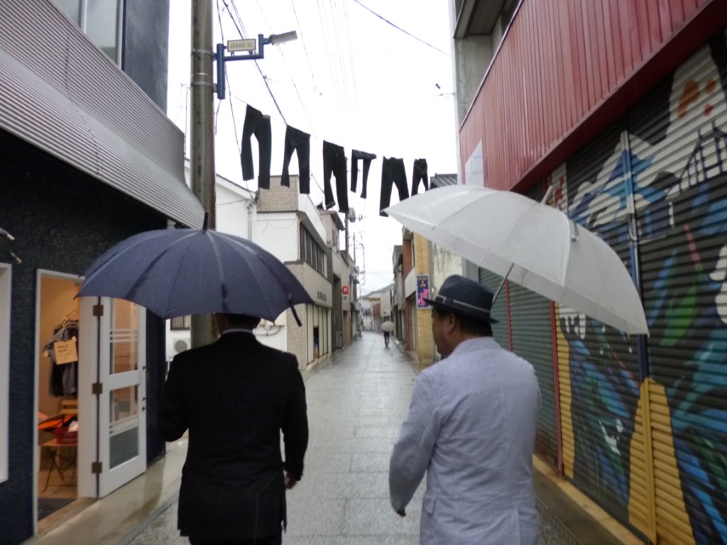 ジーンズストリート(雨の見学) 写真