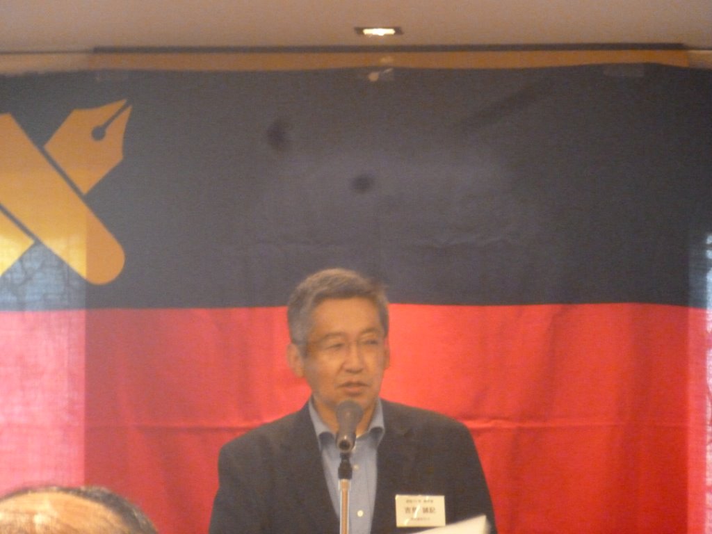 吉見会長挨拶 写真