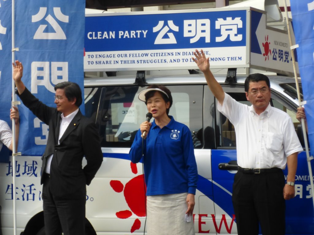 大山高子市議 写真