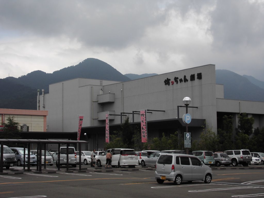 坊っちゃん劇場 写真