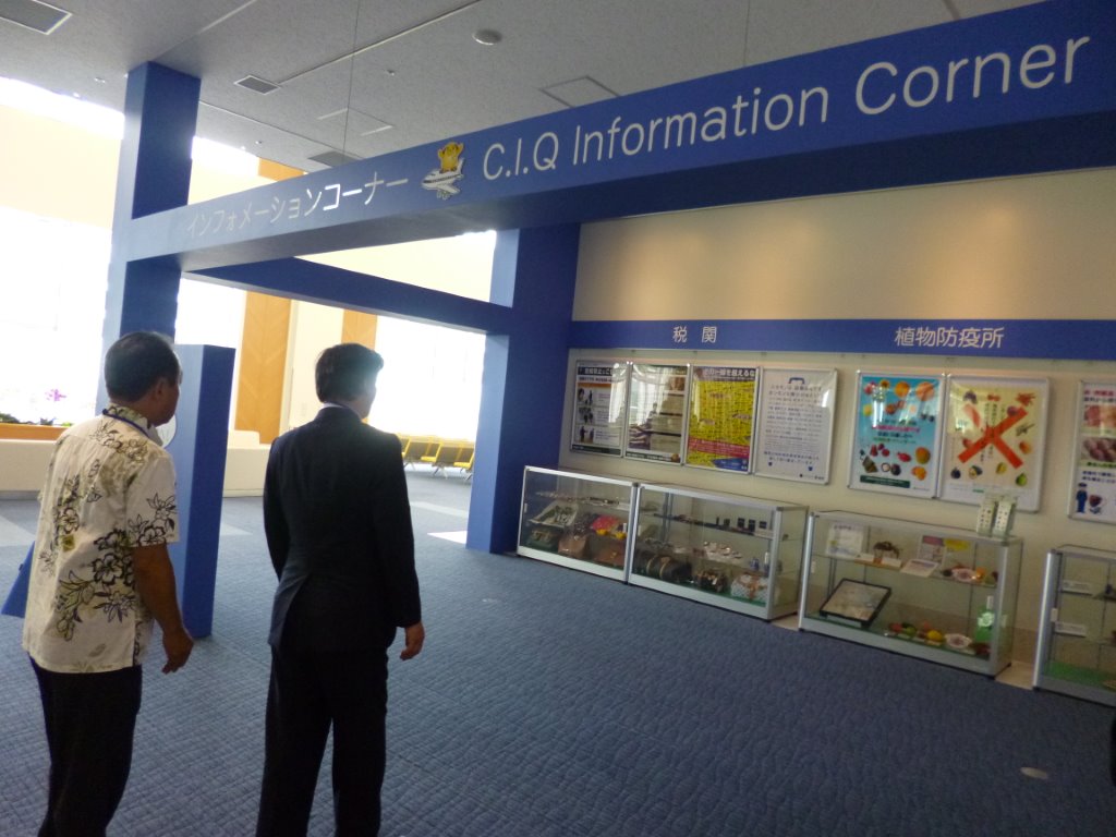 CIQインフォメーションコーナー1 写真