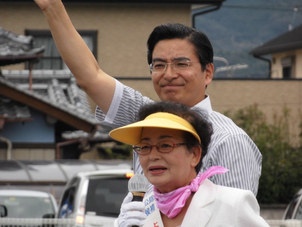 米田さよこ候補と 写真