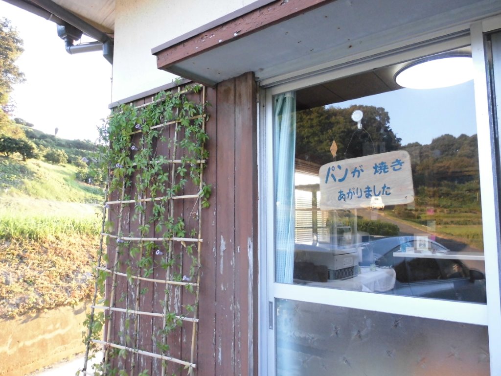 1階パン店舗 写真