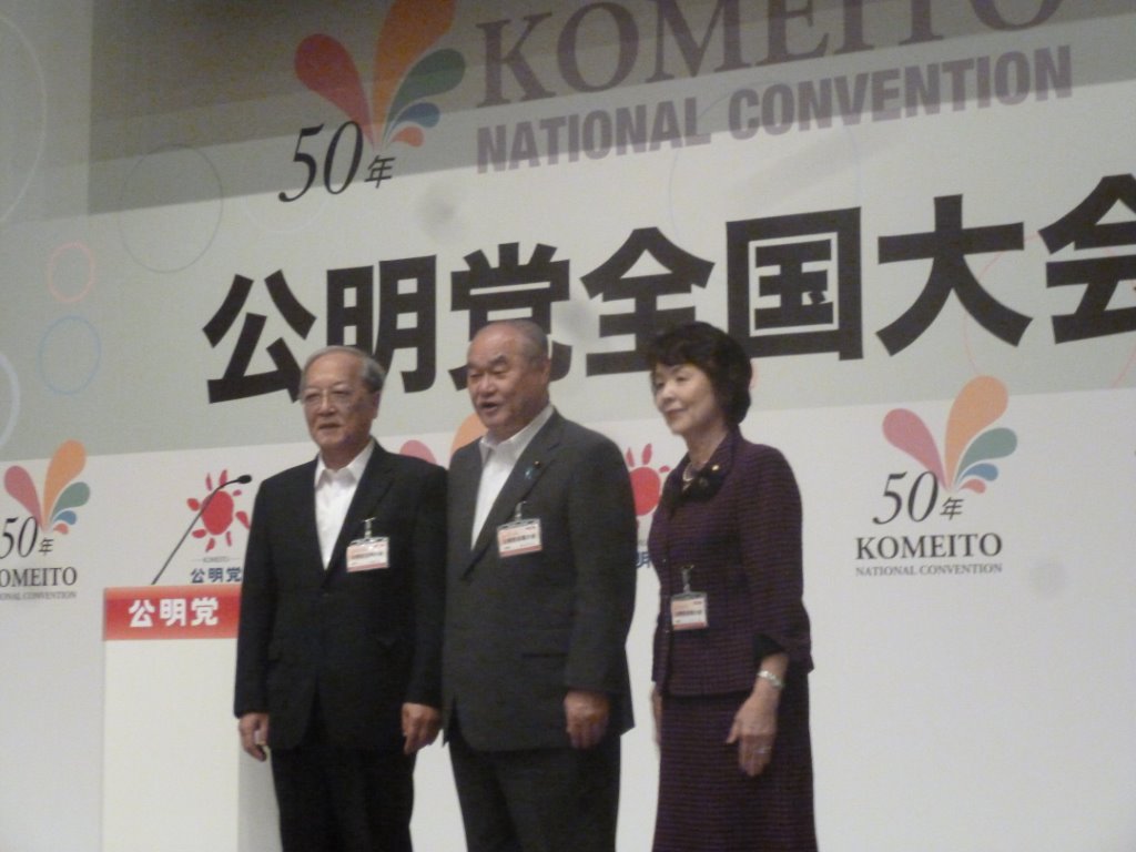 徳島県議員団 写真