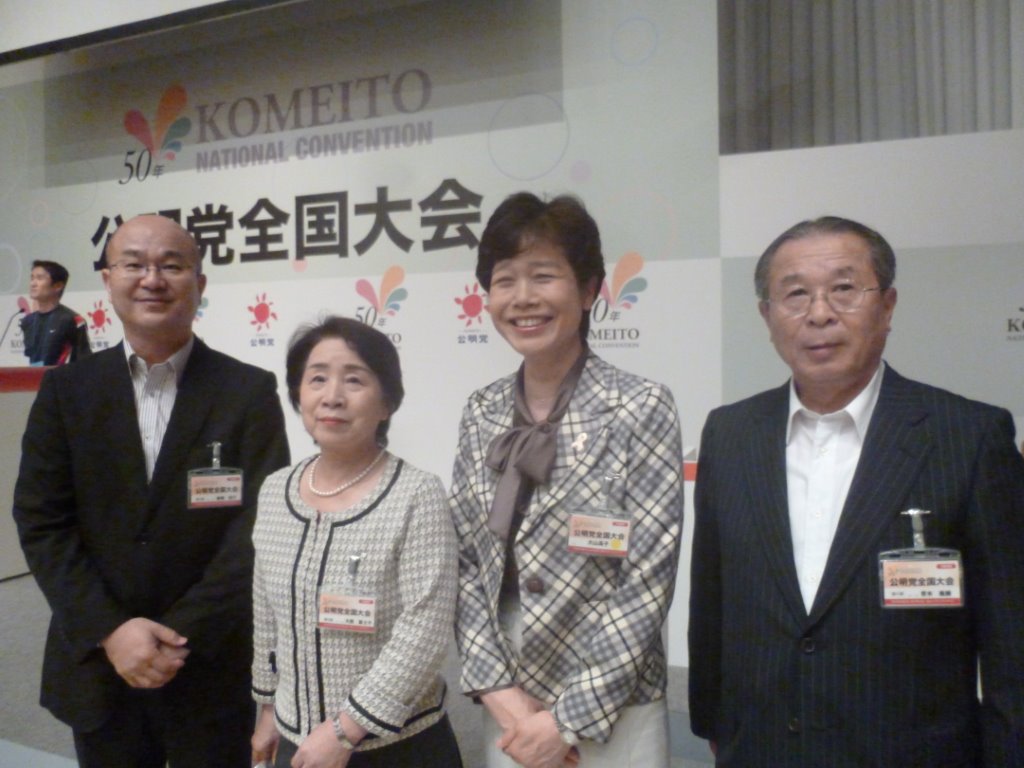 香川県議員団 写真