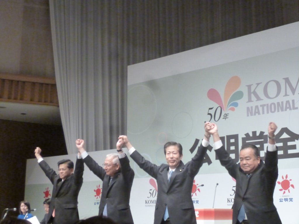 山口代表再選 写真