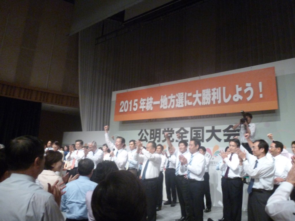 大勝利へ出陣 写真