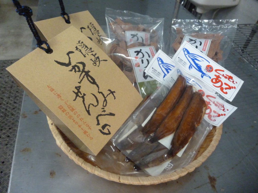 いかすみせんべい・あご燻製・そばかりん 写真