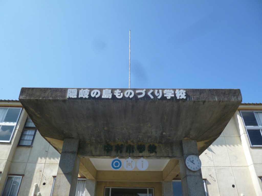 隠岐の島ものづくり学校 写真