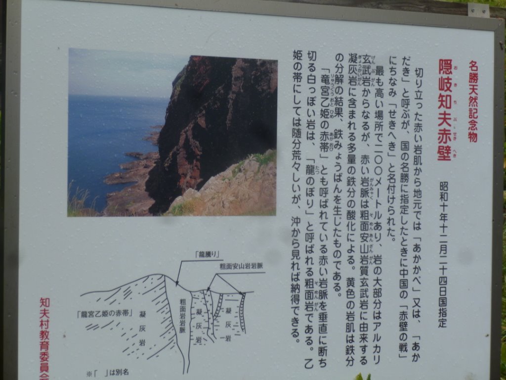 赤壁の紹介2 写真
