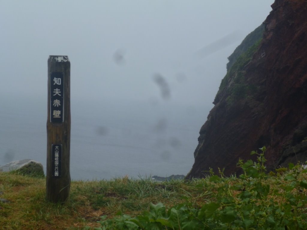 赤壁1 写真