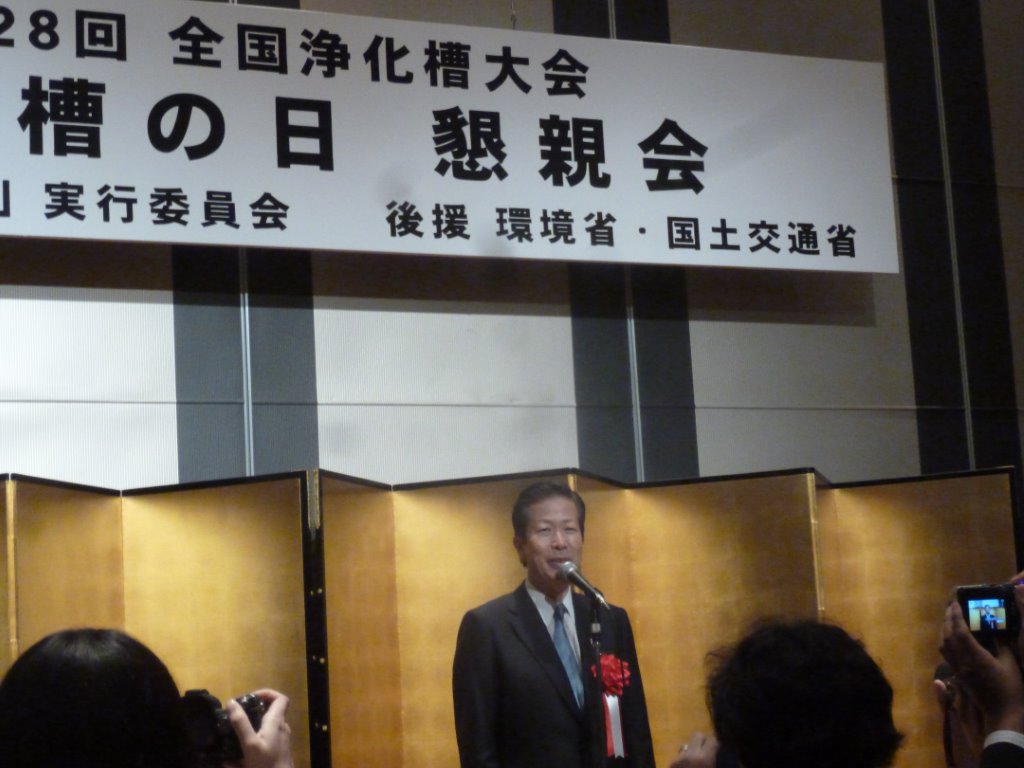 山口代表 写真