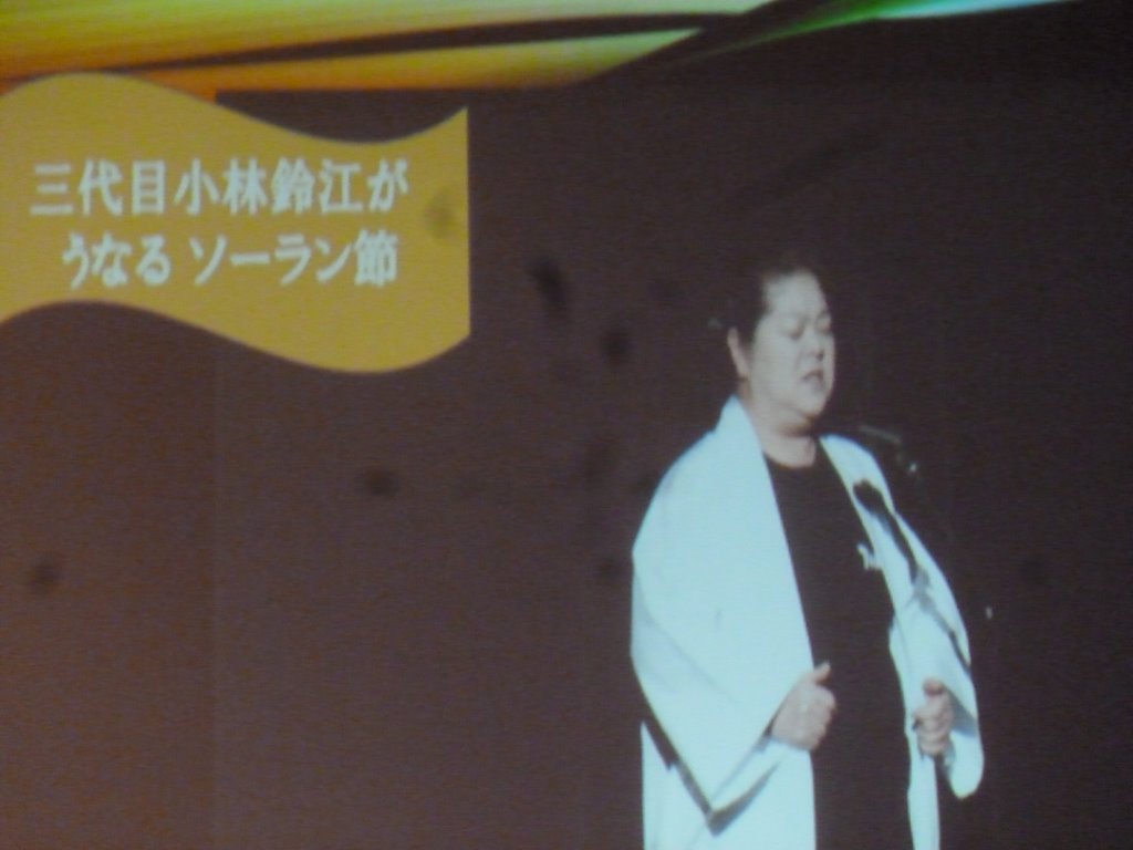 3代目小林鈴江さん 写真