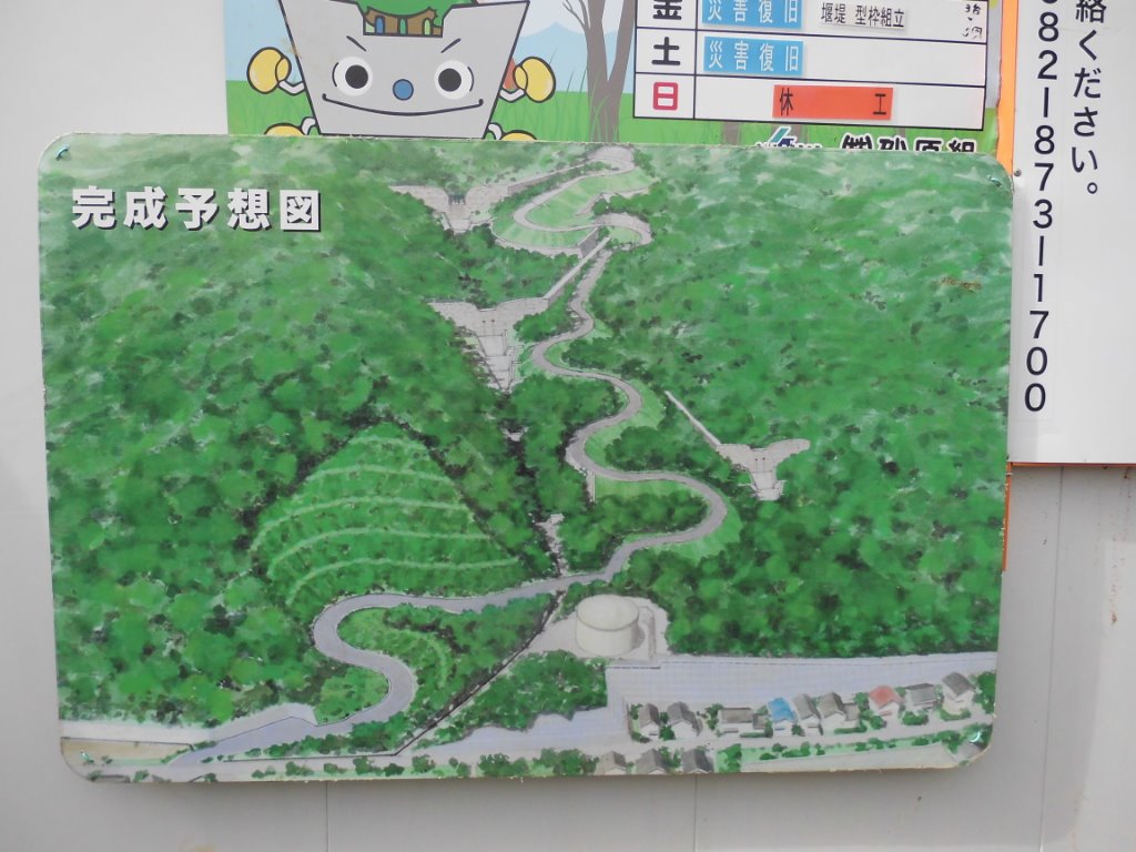 砂防ダム 写真