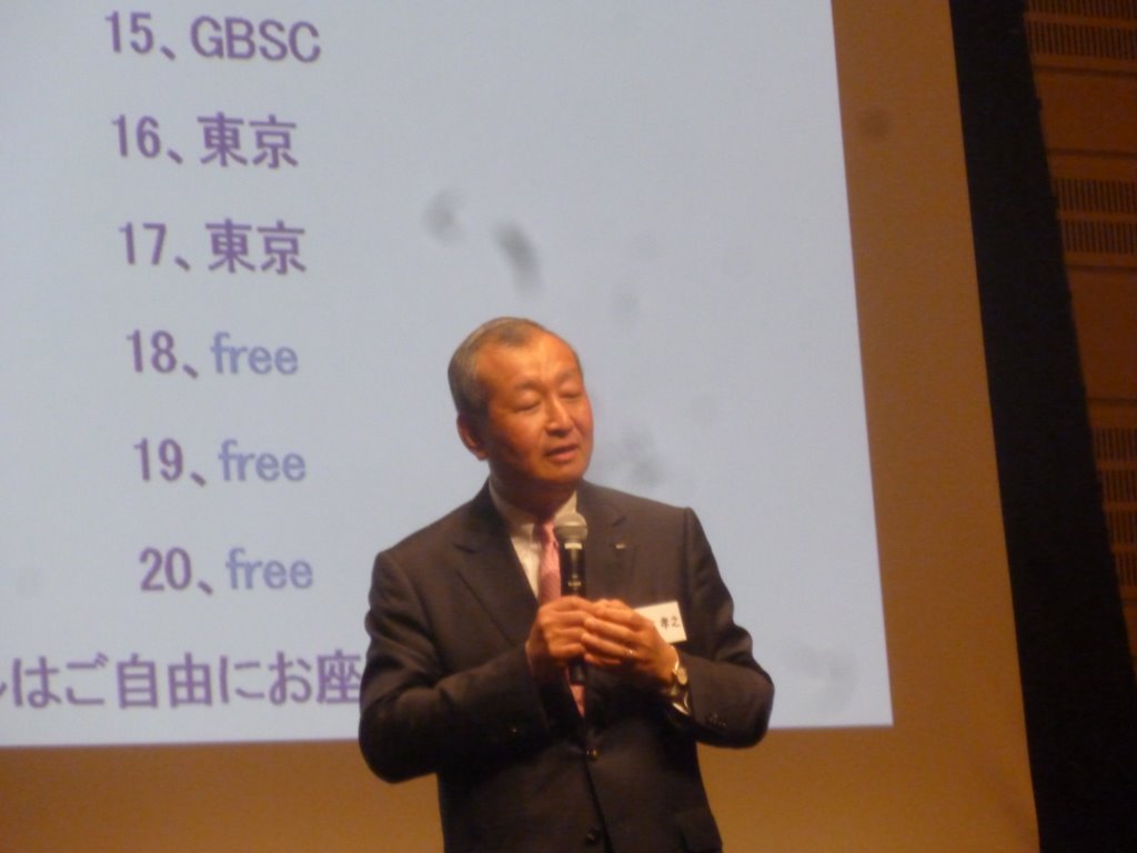 IBM橋本会長 写真