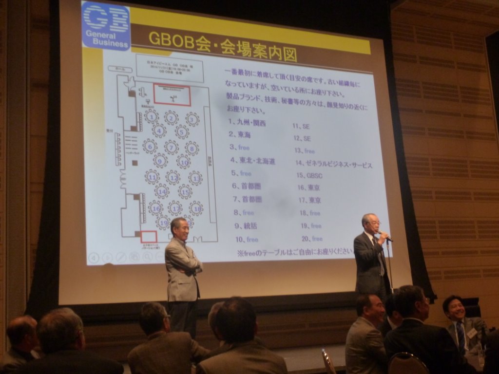 大先輩(山本氏・竹内氏) 写真