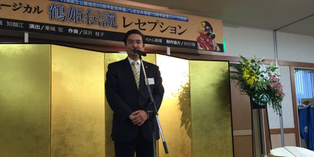 挨拶1 写真