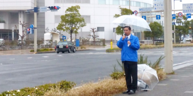 雨の街頭演説 写真