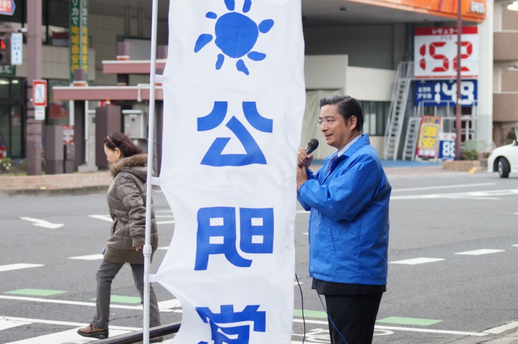 街頭演説2 写真
