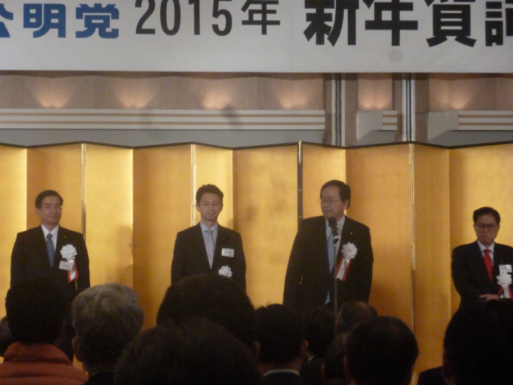 斉藤幹事長代行以下4名の国会議員 写真