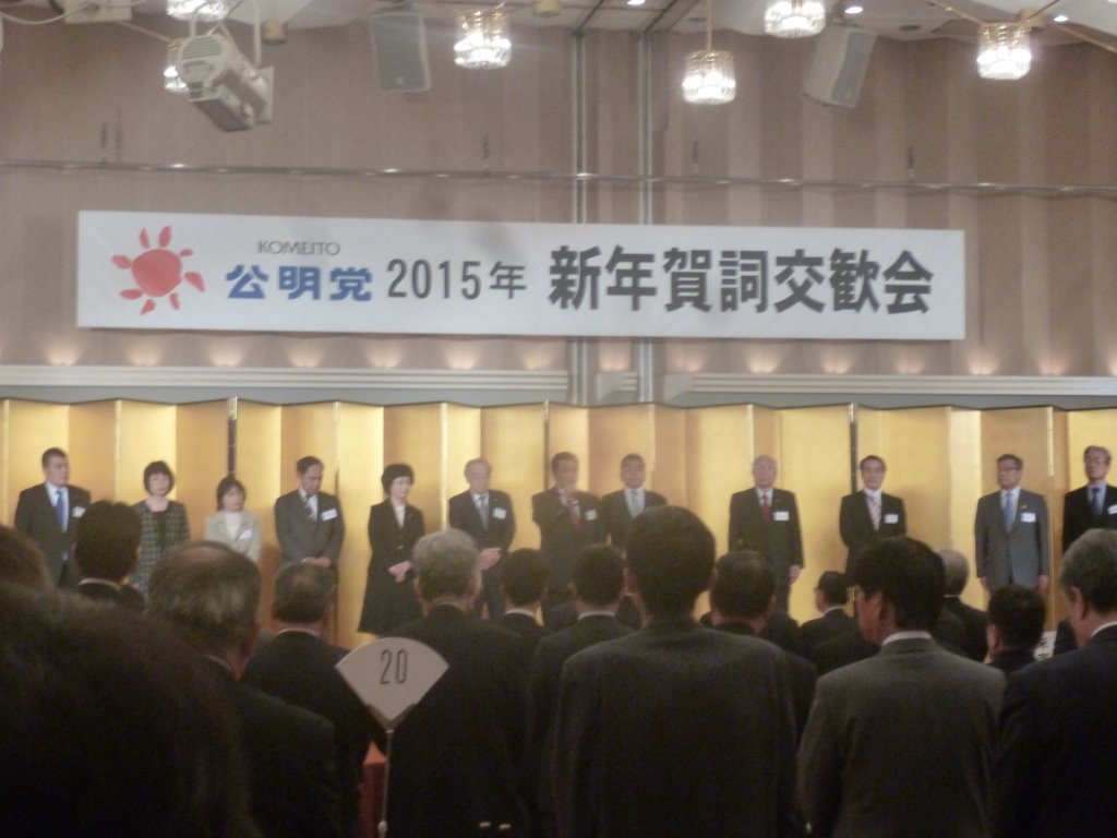 公明党第6支部議員団 写真