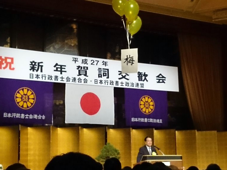 石田議員 写真
